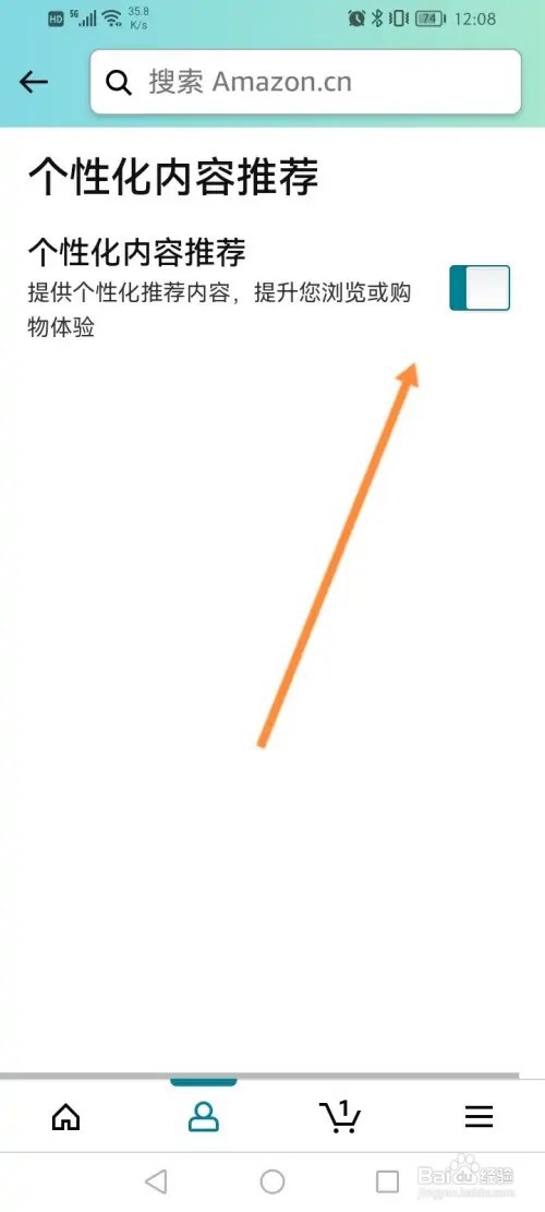 亚马逊购物APP在哪里关闭个性化内容推荐