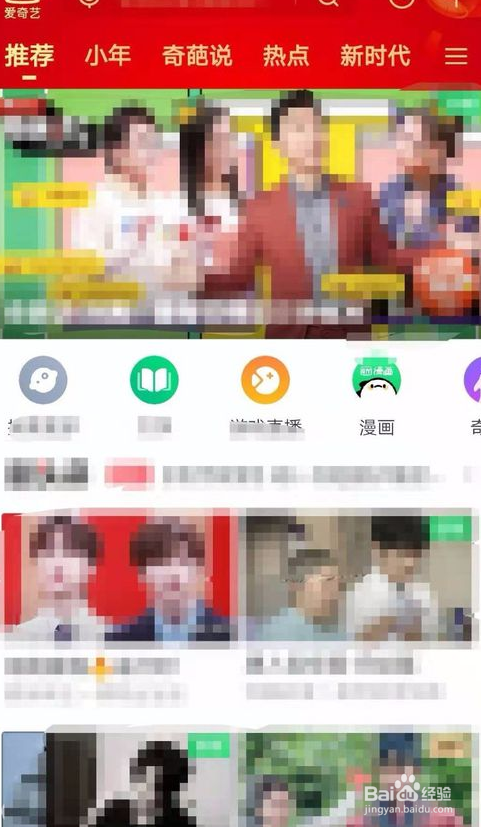 怎么制作gif动态表情包
