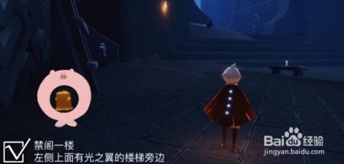 光遇12.13季节蜡烛位置在哪