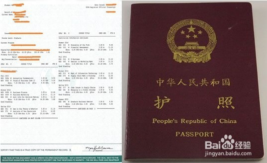 国外学历认证难点剖析