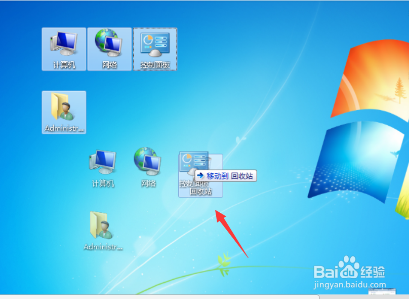 win7桌面上计算机、回收站图标不见了怎么办
