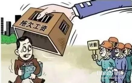 工头拖欠民工工资怎么办