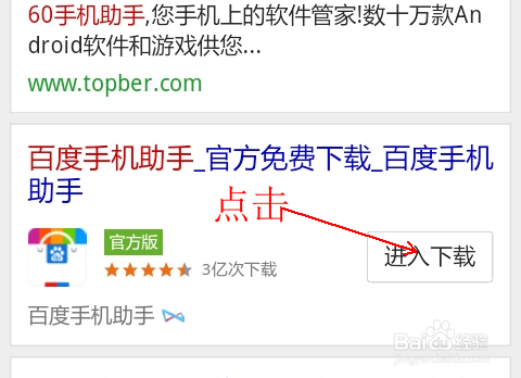 怎样才能把手机里的软件全部安装到sd卡里