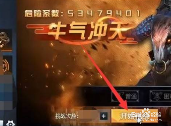 仌选商城怎么玩