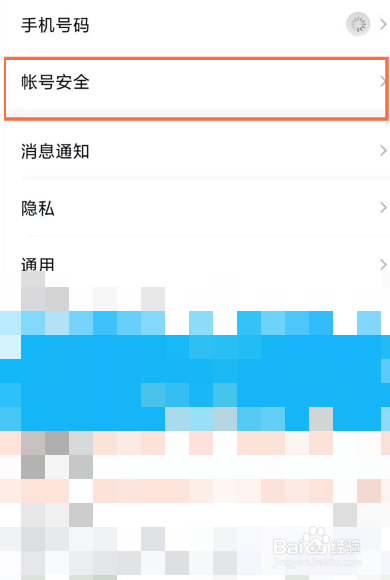 qq修改密码在哪里修改密码