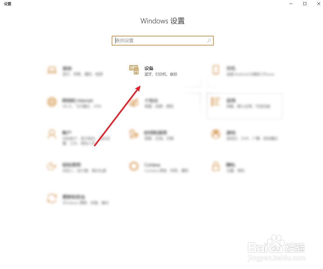 怎么更改电脑新内容的保存位置？