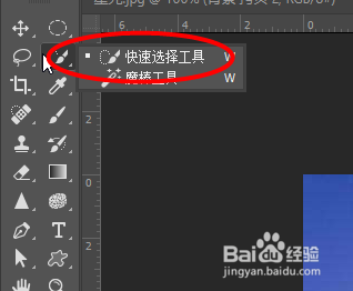 Photoshop如何在呼啦圈上附上火焰