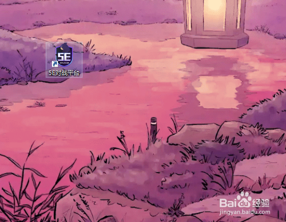 5e对战平台对局demo怎么下载