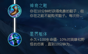 狮子狗海克斯闪现怎么用
