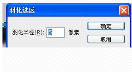 Photoshop如何改变照片背景色为白底