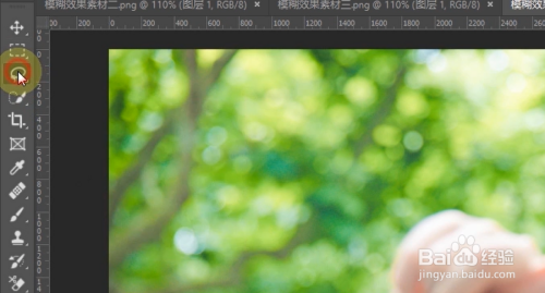 如何用ps软件制作模糊效果