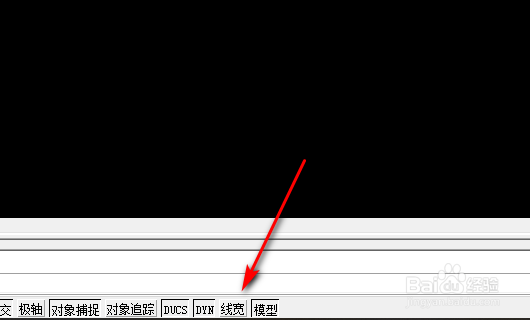 CAD中如何改变已画直线的线宽