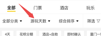 东山岛一日游怎么玩