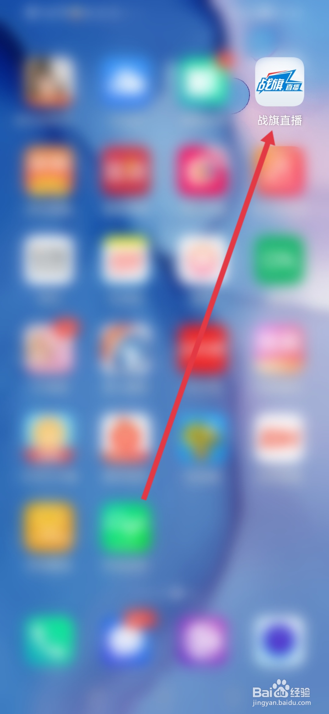 战旗直播怎么屏蔽所有聊天消息