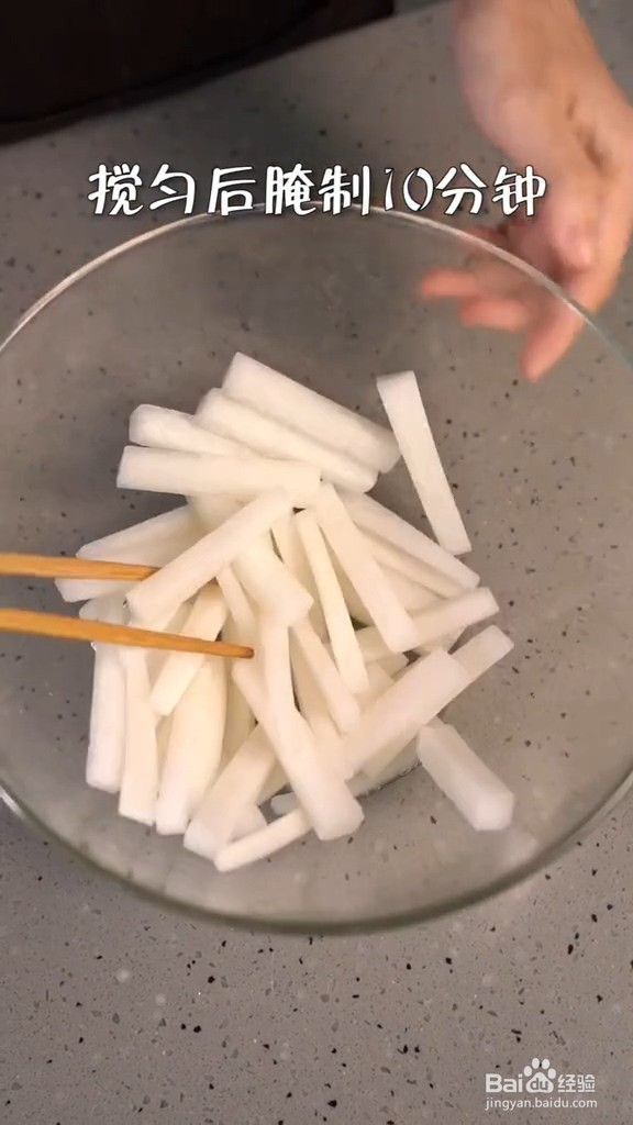 怎样做孜然藕丁