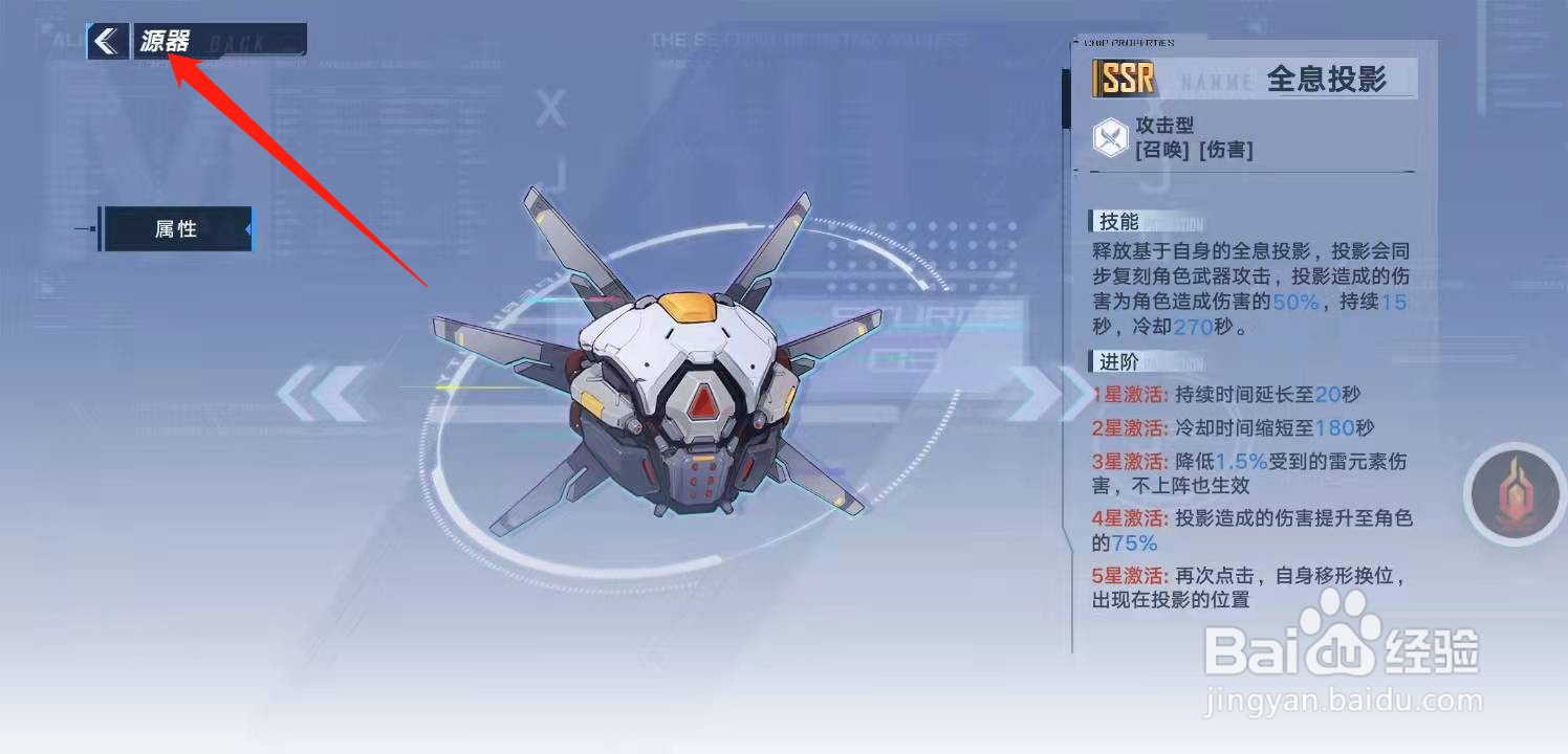 幻塔手游人工岛怎么进