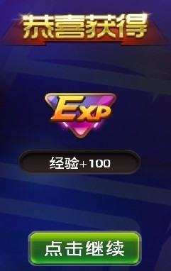 节奏大师S周闯关攻略：[21]140919乐享旋律
