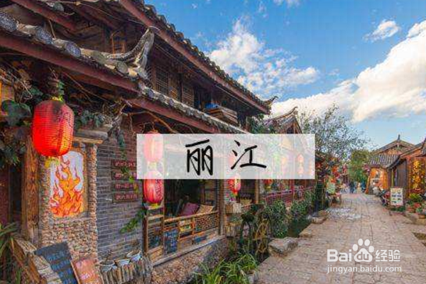 全家人去云南旅游,该去什么地方游玩呢