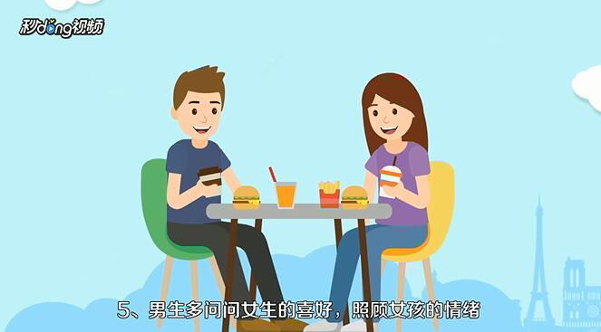 男生谈恋爱时要怎么做