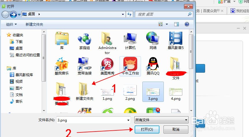 如何用qq邮箱发送超大附件