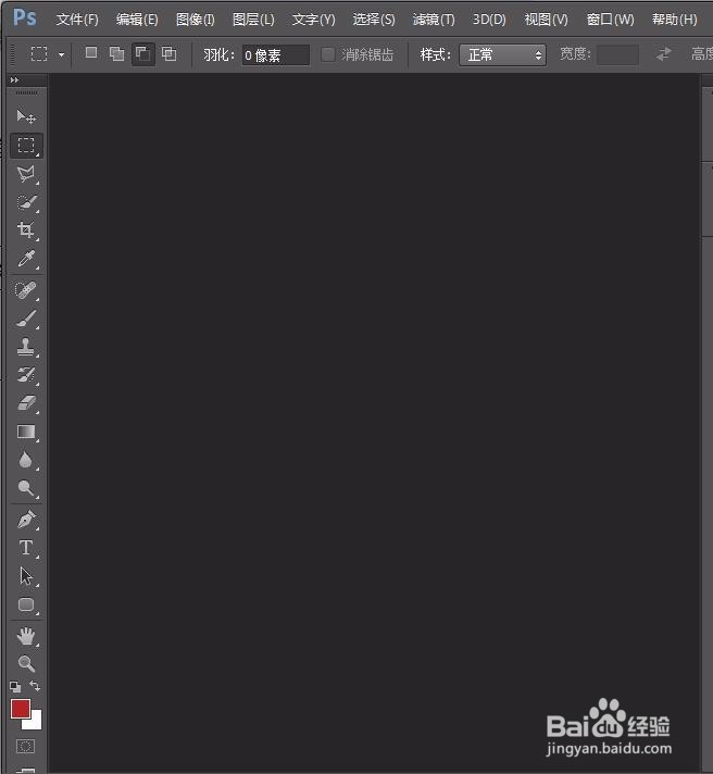 ps如何同时打开查看编辑多张图片