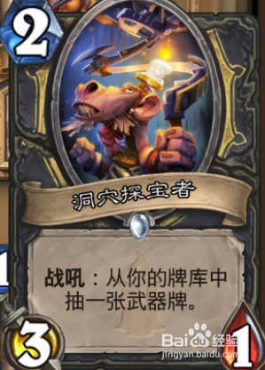 炉石传说狂野蓝龙贼套牌详解