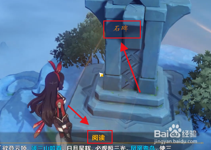 元神怎么去璃月