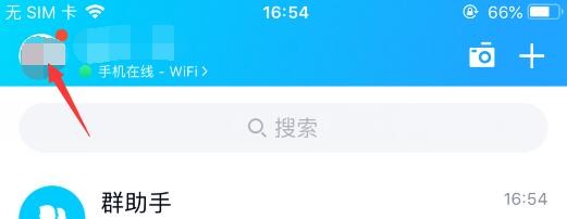 QQ怎么自定义撤回消息