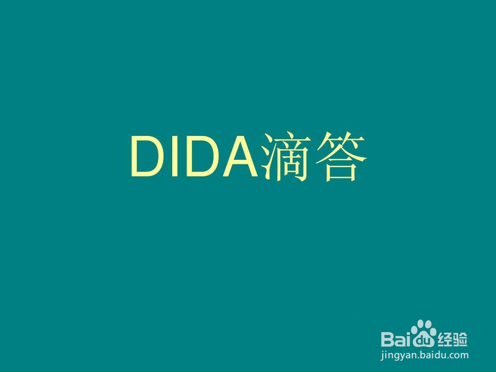 支招:失眠时如何快速入睡