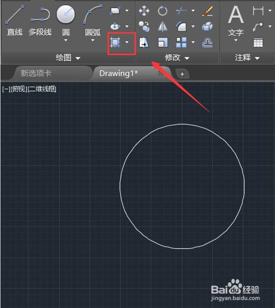 Autodesk CAD如何使用渐变色填充