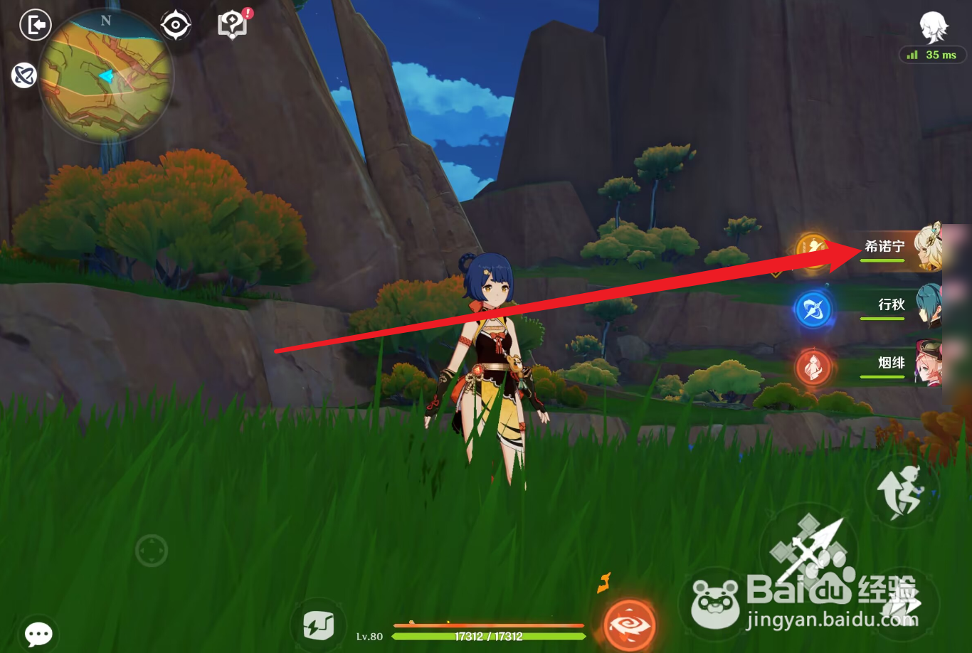 原神希诺宁圣遗物词条怎么选择