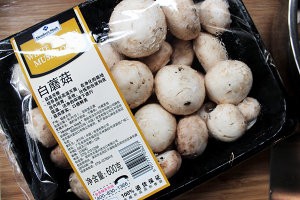 怎么做美味的秋葵蘑菇南瓜汤