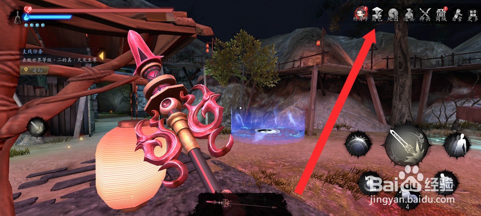 捕盗行纪如何重修修罗术