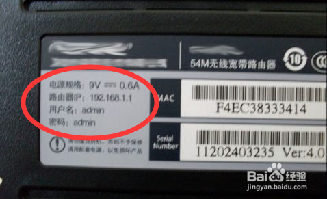 检测并限速局域网随身WiFi方法