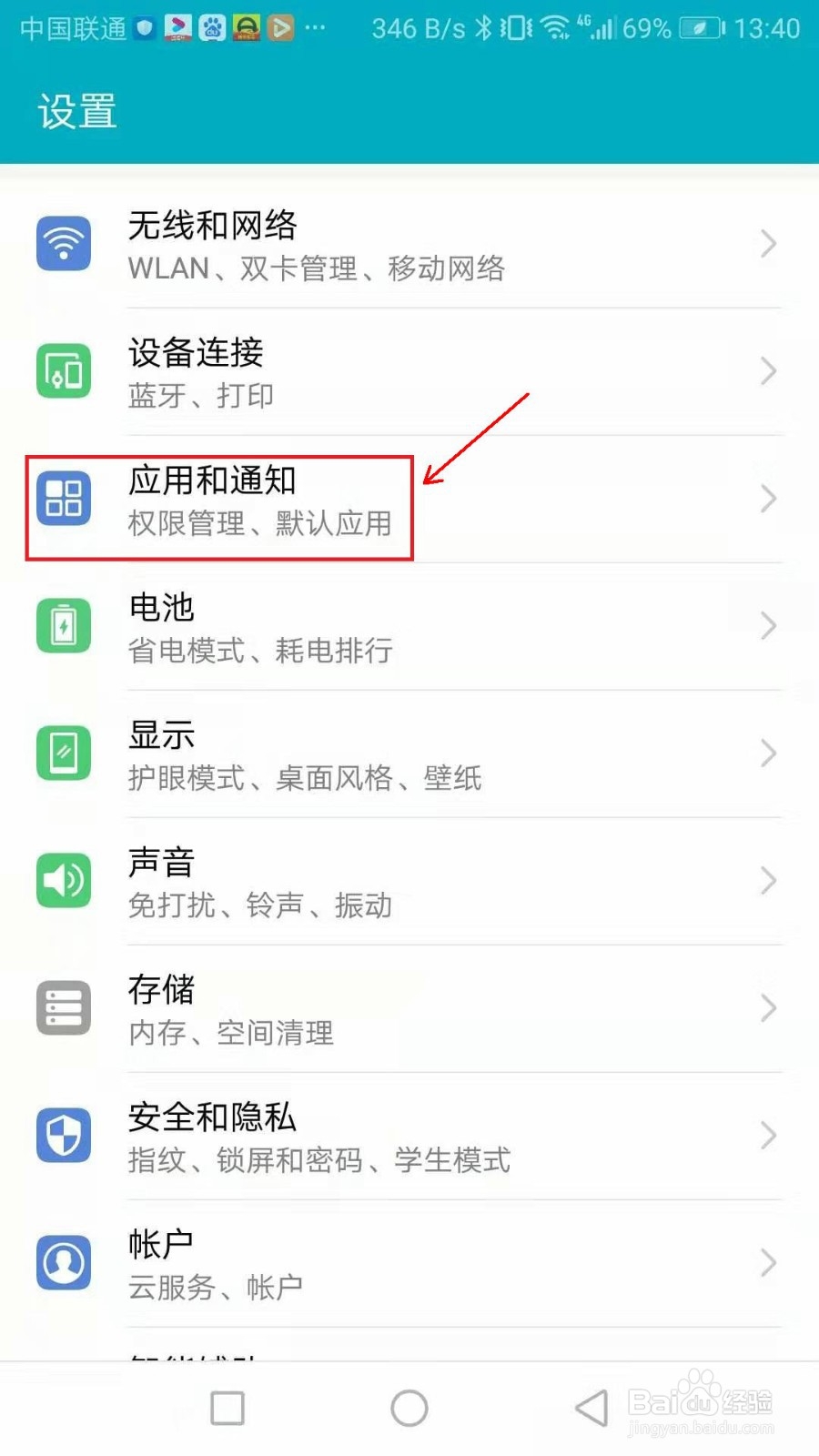 快手直播伴侣怎么开启悬浮窗
