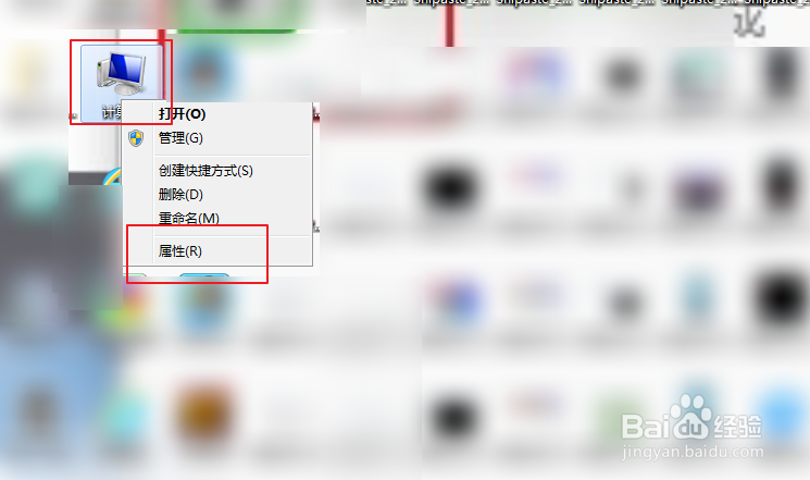 如何在windows7下安装ffmpeg