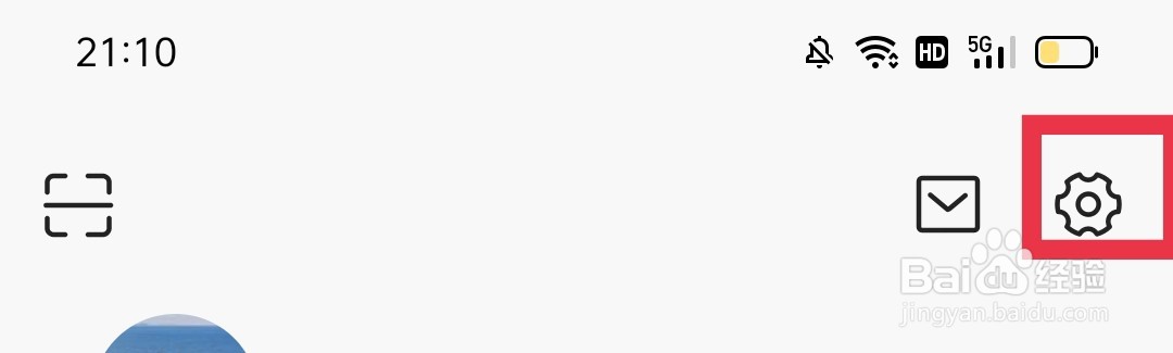 今日头条怎么开启广告过滤