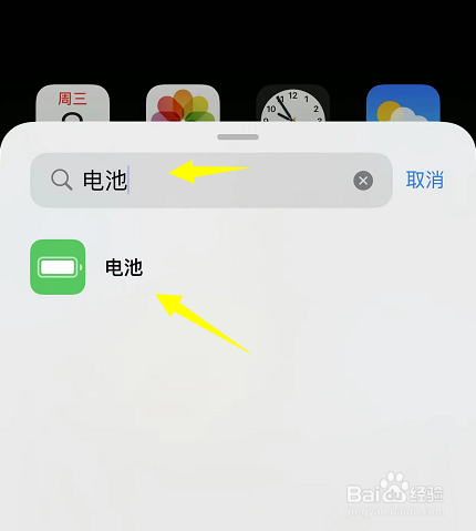 苹果磁吸充电宝怎么看电量