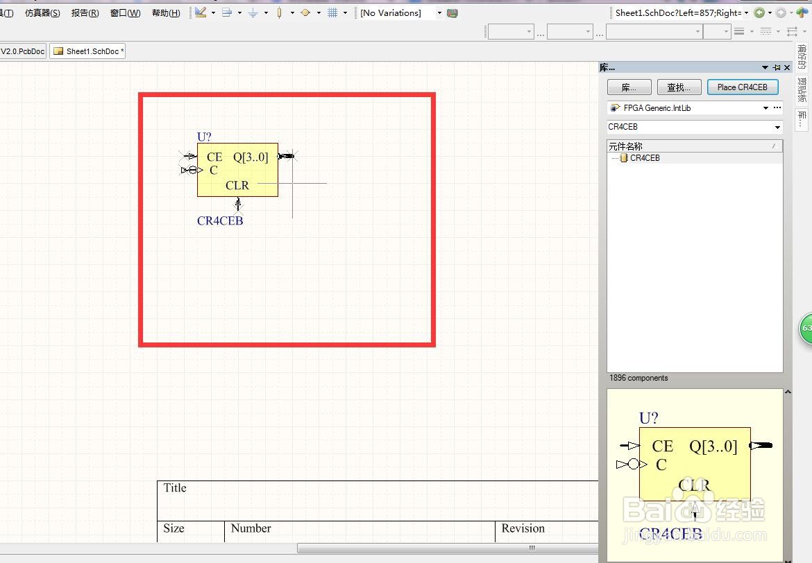 如何在AD中放置4位总线波纹计数器？