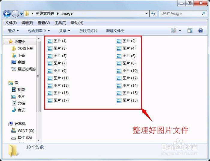 批量的图片文件如何转换成pdf文档