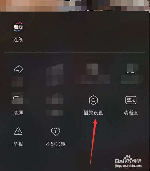 苹果看直播退出软件怎么有小屏