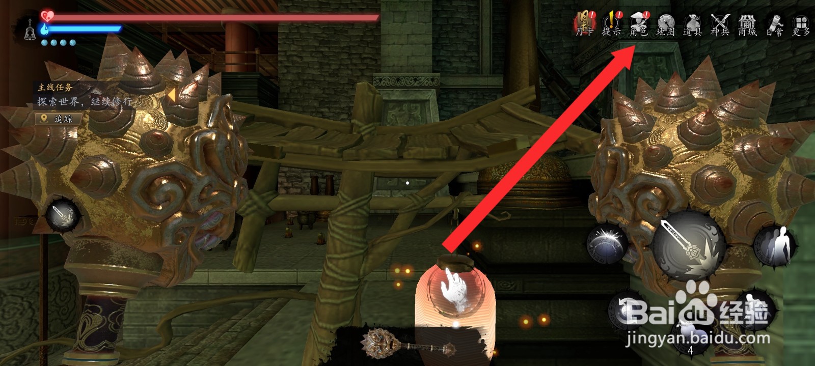 捕盗行纪如何学习镇岳天赋的技能来增加灵根