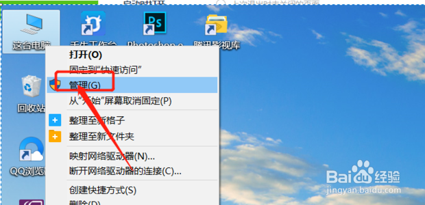 如何查看电脑是否有蓝牙功能