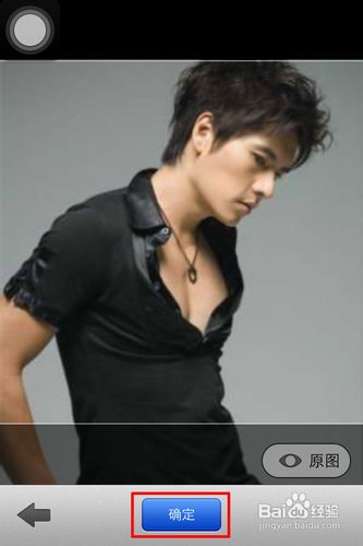 微信头像怎么换