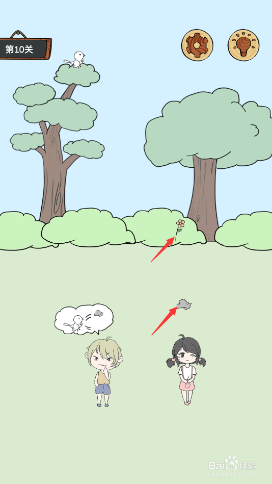 熊孩子是不可能停下来的攻略大全