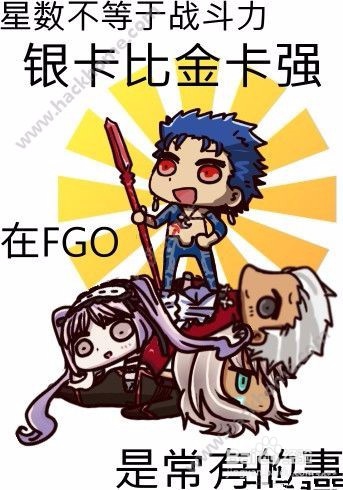 fgo国服新手攻略
