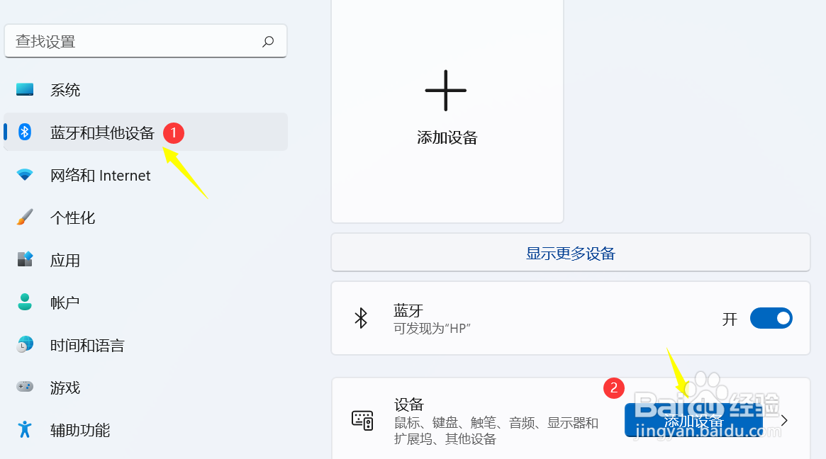 海贝音乐访问电脑要局域网帐号