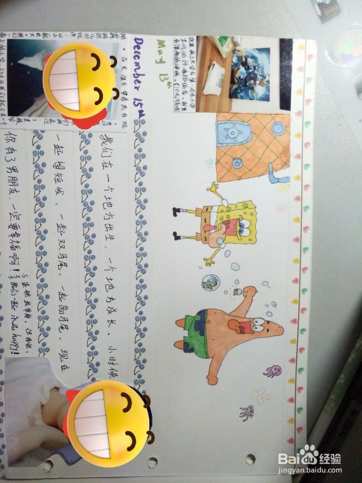 怎样做出好看的diy相册