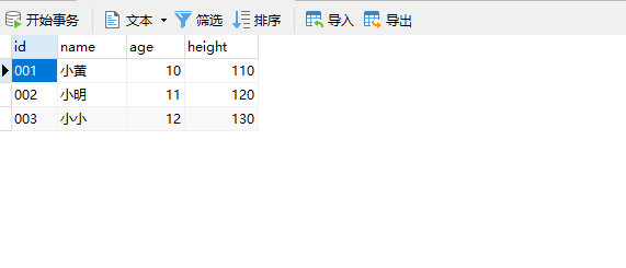 <b>java基础 20.2.1 MySQL 函数3</b>