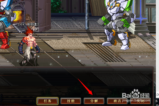 魂之猎手怎么卖东西 怎么出售装备